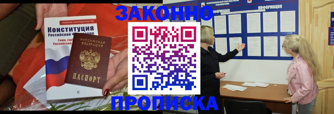 временная регистрация госуслуги в Камызяке